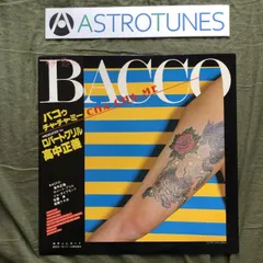 2025年最新】高中正義 lpの人気アイテム - メルカリ