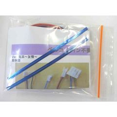 ベルコ用コイン不要機　鬼浜〜友情〜　●送料無料●