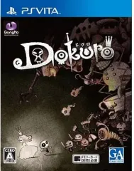 【中古】PSVITAソフト Dokuro(ドクロ)
