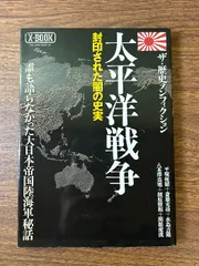 【中古】 太平洋戦争史 3 地獄の ガダルカナル島 アリューシャン列島の戦い KVD-3103 DVD Amazon.co.jp: 太平洋戦争史 3 地獄の ガダルカナル島