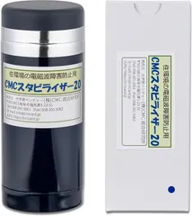 CMCスタビライザー白(お値下げ相談対応いたします) 2025年最新】cmcスタビライザーの人気アイテム - メルカリ