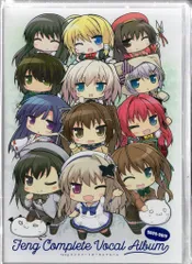 2025年最新】fengコンプリートボーカルアルバムの人気アイテム - メルカリ