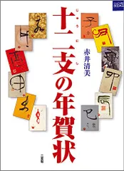 2024年最新】赤井清美の人気アイテム - メルカリ