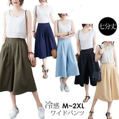 ガウチョパンツ レディース ワイドパンツ ゆったり キュロット パンツ スカーチョ スカンツ クロップドパンツ 七分丈 ボトムス フレアパンツドレス ガウチョパンツ 七分丈 hanyige01