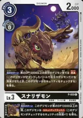 2025年最新】スナリザモンの人気アイテム - メルカリ