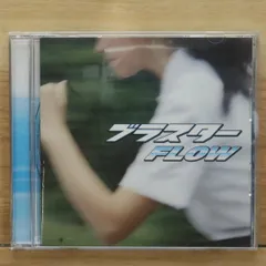 国内盤CD★フロウ/FLOW■ ブラスター (CCCD) 【KSCL604/4582117981725】X50400