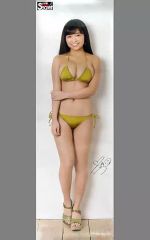 アサ芸シークレット VOL.50 大原優乃 等身大ポスター - メルカリ