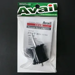 2025年最新】アンバサダー 2501Cの人気アイテム - メルカリ
