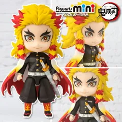 鬼滅の刃 Figuarts mini 煉獄杏寿郎 【新品 未開封 正規品】 フィギュア フィギュアーツミニ 煉獄 杏寿郎 鬼滅 グッズ れんごく
