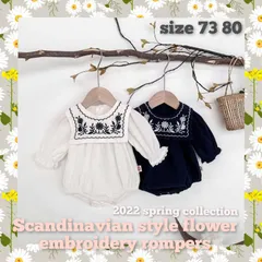 花刺繍長袖ロンパース　韓国子供服　北欧