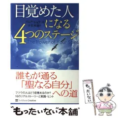 2025年最新】ソニア・ショケットの人気アイテム - メルカリ