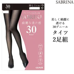 【メール便送料無料】 GUNZE SABRINA 30デニール ブラック タイツ 2足組 Shape 綺麗な透け感 グンゼ サブリナ ＃W2Q2 01-SBG11[M便 1/2]