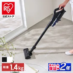 2025年最新】コードレス掃除機 アイリスオーヤマの人気アイテム