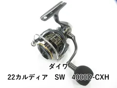 5000CXH CALDIA SW 　新品スプール 楽天市場】カルディア 5000 スプールの通販