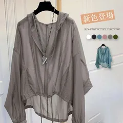 パーカー レディース 春 夏 透け感 ブルゾン ライトアウター 軽アウター 長袖 UVカット ジャケット 紫外線対策 日焼け防止 ラッシュパーカー フード付き