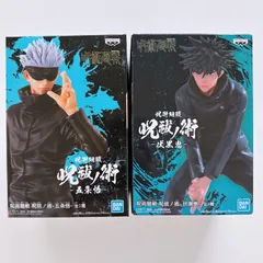 呪術廻戦 呪祓ノ術 五条悟 伏黒恵 2体セット