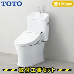 2025年最新】toto ウォシュレット アプリコット f3の人気