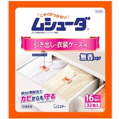 【数量限定】防虫剤 防カビ剤配合 引き出し 衣類用 衣装ケース用 32個入 無香タイプ [.co.jp限定] エコパッケージ 1年間有効 衣類 ムシューダ 防虫 [きれい生活]