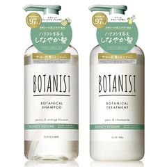 BOTANIST ボタニスト | シャンプー トリートメント セット バウンシーボリューム
