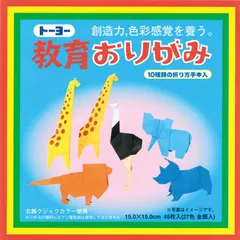 トーヨー 教育おりがみ １５．０ 000006のサムネイル