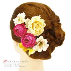 髪飾り 成人式 振袖 袴 花 浴衣 夏祭り 花火大会 3点セット 牡丹 白 ピンク 黄色 ヘアアクセ かんざし 卒業式 結婚式 和装 FTS No.9-3256