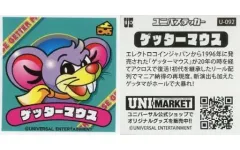 2025年最新】ユニバカ×サミフェスの人気アイテム - メルカリ