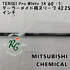 中古大人気テーラーメイド用シャフト！三菱 テンセイ1K ホワイト 60-S 2025年最新】テンセイホワイト 1k 60sの人気アイテム - メルカリ