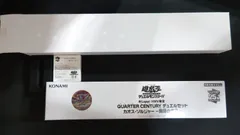 【#37】遊戯王　デュエルセット　カオスソルジャー　　未開封