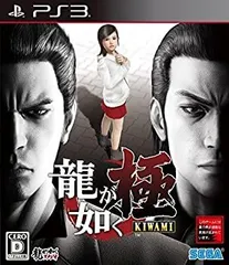 【中古】(非常に良い)龍が如く 極 - PS3
