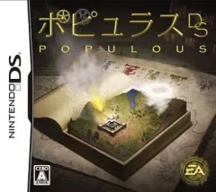 【中古】ニンテンドーDSソフト ポピュラスDS