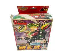 2025年最新】ビーダマン 鎧玄武の人気アイテム - メルカリ