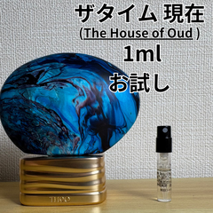 【即日発送】ザ ハウス オブ ウード ザタイム 現在 1ml 香水