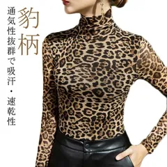 社交ダンス　トップス　ヒョウ柄 Amazon.co.jp: S~3XL 社交ダンス トップス（単品）ヒョウ柄 半袖