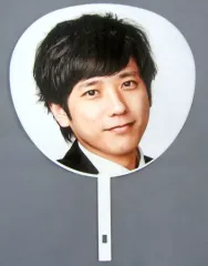 【中古】うちわ(男性) 二宮和也(嵐) ジャンボうちわ 「ARASHI Anniversary Tour 5×20」