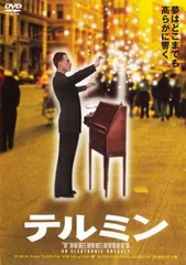 2025年最新】テルミンの人気アイテム - メルカリ