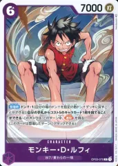 【中古】ONE PIECEカードゲーム OP03-070[R]：モンキー・D・ルフィ