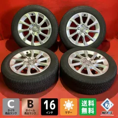 2026年最新】205/55R16 ミシュランの人気アイテム - メルカリ