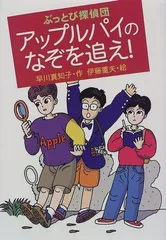 2023年最新】伊藤重夫の人気アイテム - メルカリ