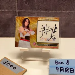 2025年最新】女子プロレスカード 2022の人気アイテム - メルカリ