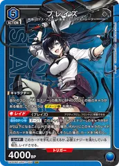【中古】 ブレイズ・ユニオンパーフェクトガイド/ＳＢクリエイティブ/ｍｉｌｅｓ　ｐｌｕｓ 2025年最新】ブレイズ・ユニオンの人気アイテム - メルカリ