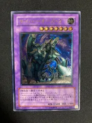 【 鑑定品 PSA9 】　美品　最安値　サイバー・ダーク・キール　レリーフ 極美品】サイバー・ダーク・キール レリーフ CDIP-JP003 - メルカリ