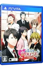 PSVita／5人の恋プリンス 〜ヒミツの契約結婚〜