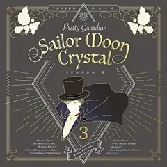  【CD】ももいろクローバーZ/野島健児(タキシード仮面) / ニュームーンに恋して/永遠だけが二人を架ける(DVD付) (KIZM-435)