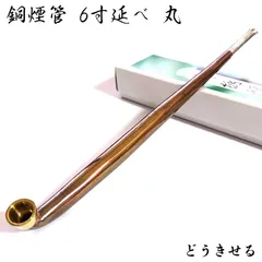 楽天市場】腰差し かます 宝船 小 全3色 合皮 煙管入れ と 煙草