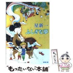 原田大助詩画集 : 好きやって…言わないくらい好きやって - メルカリ