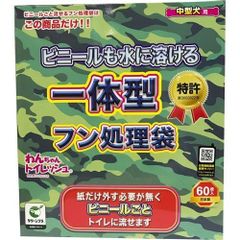 Item thumbnail for item aaa470c1-bc02-41e8-91ab-70c1528bb95c