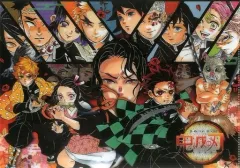 【中古】クリアファイル 集合 両面A4クリアファイル(期間限定店限定 ver.) 「鬼滅の刃」 ジャンプショップ期間限定店限定