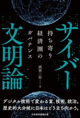 幸福への挑戦―サイコ・サイバネティクス - メルカリ