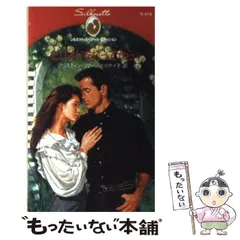 中古】 九カ月の約束/ハーパーコリンズ・ジャパン/クリスティン