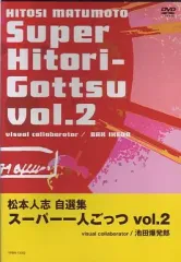 松本人志　一人ごっつ　缶バッジ　サイズ3×3センチ　消毒済み 2025年最新】一人ごっつ松本人志の人気アイテム - メルカリ